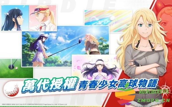 小鸟之翼挥杆吧高球少女手游(birdie wing) v0.1.4 安卓版 2