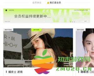 醒图自动续费如何取消？详细解说醒图自动扣费的设置方法与步骤