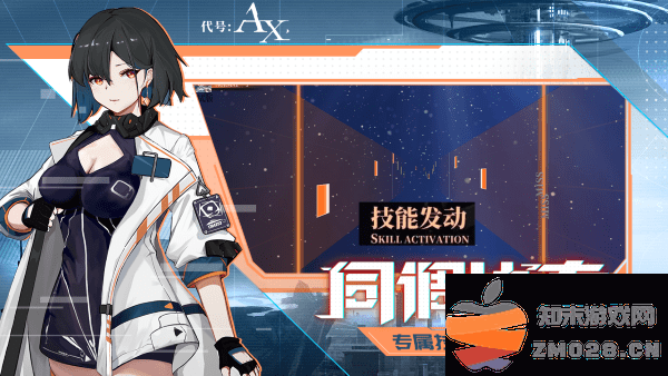 代号ax手游 v1.0.3 安卓版 0