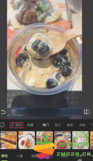 醒图怎么抠图 醒图怎么把多余的人p掉不伤背景