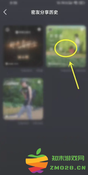 网易云分享歌单方法 网易云分享歌单给别人有记录吗