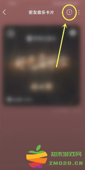 网易云分享歌单方法 网易云分享歌单给别人有记录吗