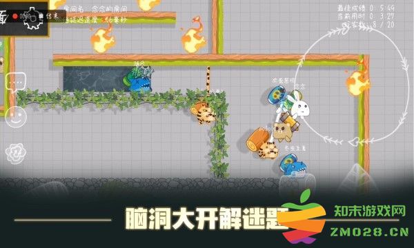 森林小会官方版 v5.0 安卓版 2