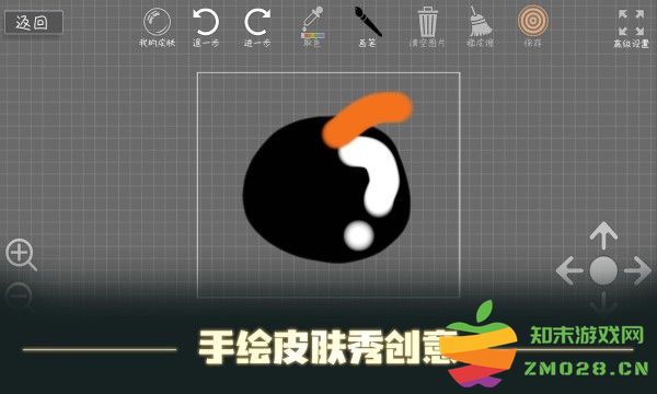 森林小会官方版 v5.0 安卓版 0
