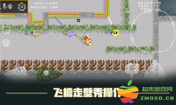 森林小会官方版 v5.0 安卓版 1