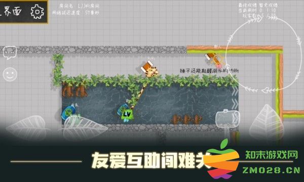 森林小会官方版 v5.0 安卓版 3