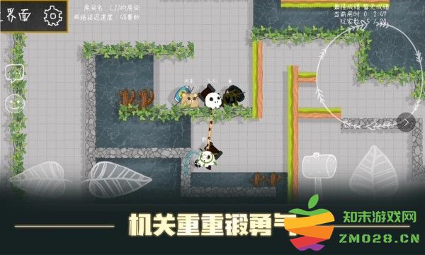 森林小会官方版 v5.0 安卓版 4