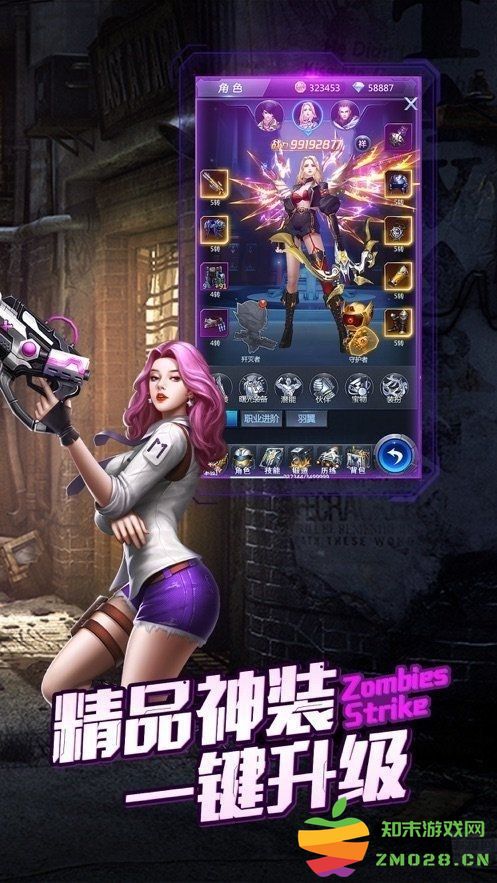 末世保卫战官方正版 v1.2.11 安卓最新版 2