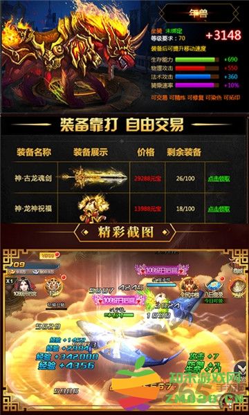 星辰剑即我道官方版 v1.0 安卓版 0