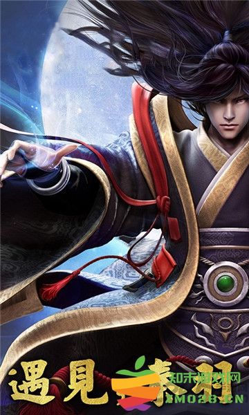 星辰剑即我道官方版 v1.0 安卓版 2