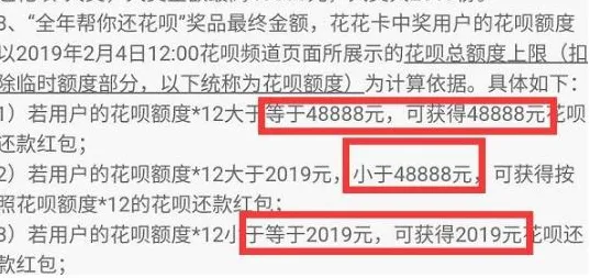跨平台联机-装备合成指南-支付宝即玩-2025年4月最新版 跨平台联机-装备合成指南-支付宝即玩-2025年4月最新版