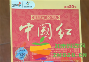 中奖彩票后该如何去领取奖金 领取彩票奖金需要什么类型的银行卡呢