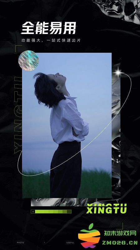 醒图相机app v12.2.0 安卓最新版 0