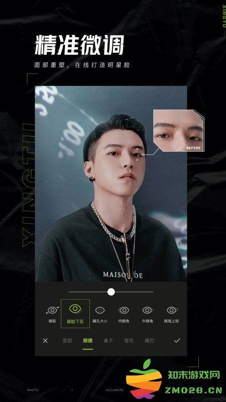 醒图相机app v12.2.0 安卓最新版 3