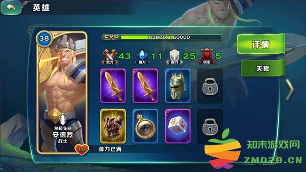 剑与家园新手角色选择攻略