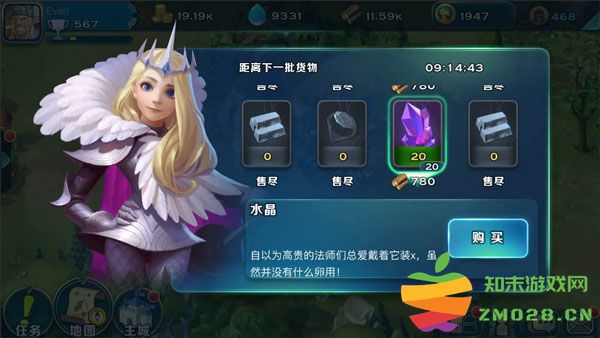 剑与家园新手玩法推荐