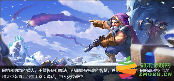 剑与家园矮人族玩法攻略