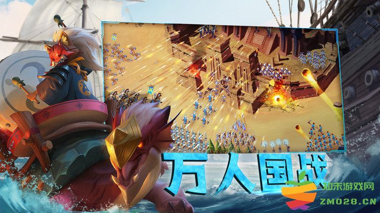 剑与家园最新版本 v1.26.56 安卓官服 2