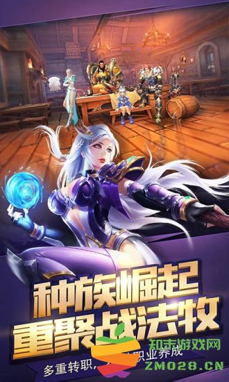 燃烧之门最新版 v1.2.0 安卓版 1