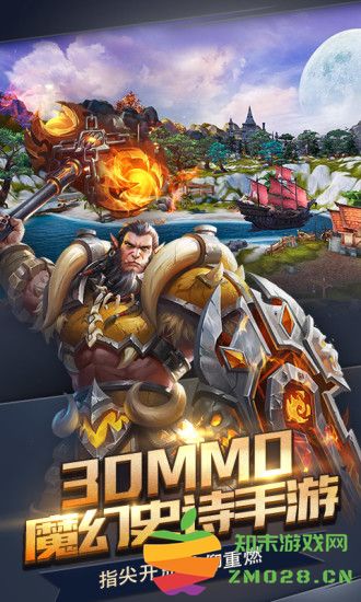 燃烧之门最新版 v1.2.0 安卓版 2