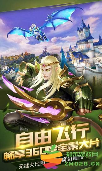 燃烧之门最新版 v1.2.0 安卓版 0