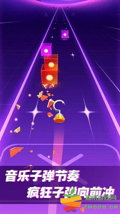 音乐节奏高手游戏 v1.0.1 安卓版 0