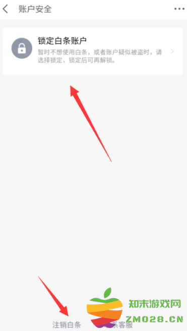 京东plus会员怎么关闭自动续费 京东plus会员怎么开一个月