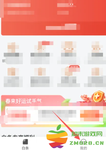 京东plus会员怎么关闭自动续费 京东plus会员怎么开一个月