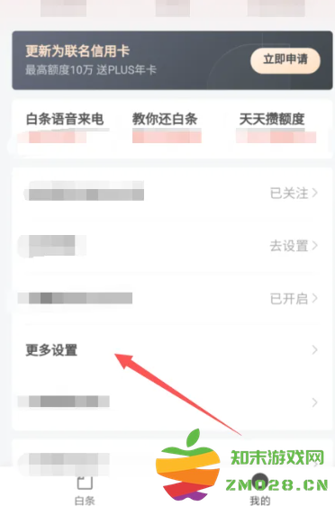 京东plus会员怎么关闭自动续费 京东plus会员怎么开一个月