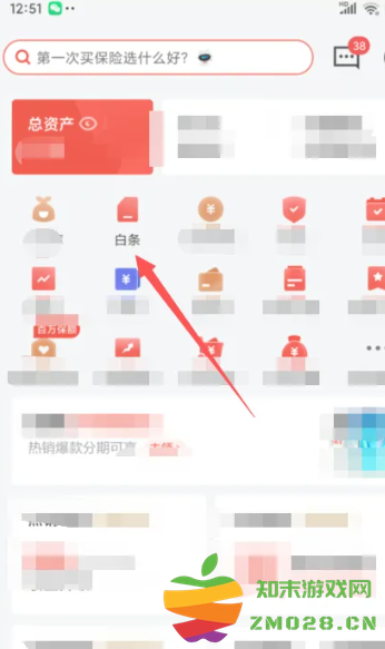 京东plus会员怎么关闭自动续费 京东plus会员怎么开一个月