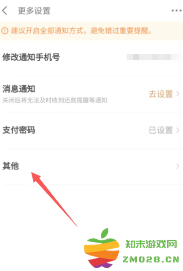 京东plus会员怎么关闭自动续费 京东plus会员怎么开一个月
