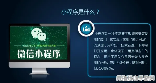 体感交互-微信小程序-实时更新-0428-冷门神作推荐