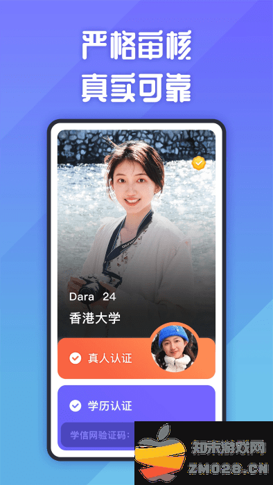 她说社交app v5.52.0 安卓版 1