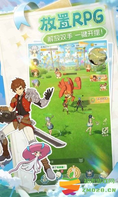 云海之下手游 v1.5 安卓版 1