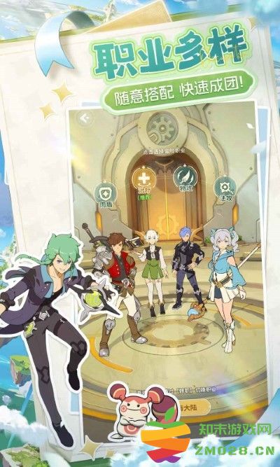 云海之下手游 v1.5 安卓版 4