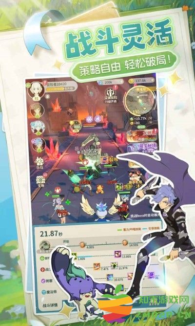 云海之下手游 v1.5 安卓版 0