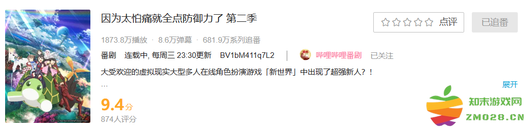 “盾娘”第二季开分，评分高达9.4！第三集“迷之3D”却引争议？：剧情神展开 角色演技炸裂