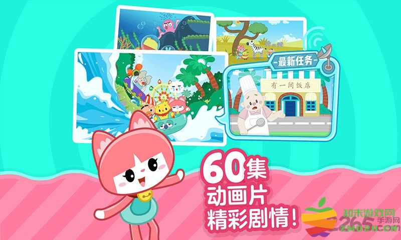 叫叫识字app v3.100.0 安卓最新版 1