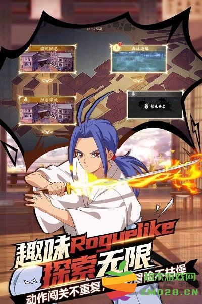 代号幽手游 v1.0.0 安卓版 0