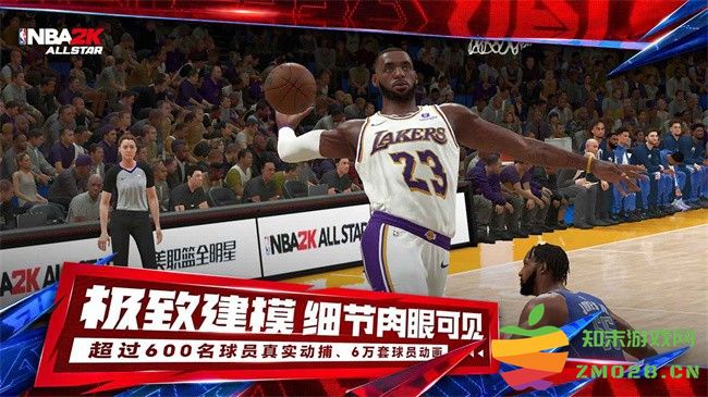 美职篮全明星nba2k手游 v0.1.690 官方安卓版 1