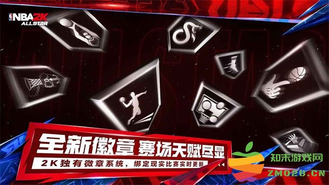 美职篮全明星nba2k手游 v0.1.690 官方安卓版 3