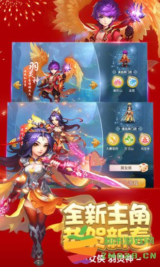 梦幻西游百度客户端 v1.511.0 安卓版 0