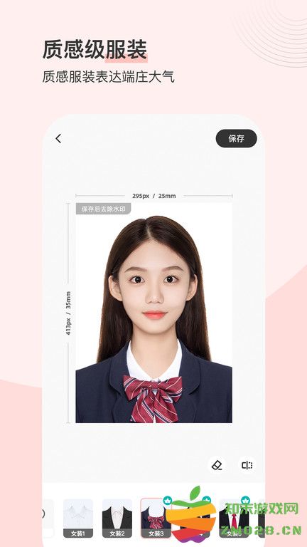 最美证件照app官方版 v4.7.24 安卓版 2