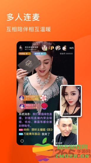 老柚直播平台 v4.4.21 安卓版 1