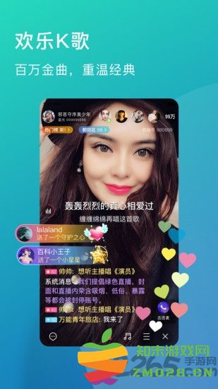 老柚直播平台 v4.4.21 安卓版 0