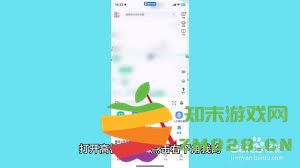 如何在高德地图中更改和修改您的定位地址设置，确保准确获取位置信息