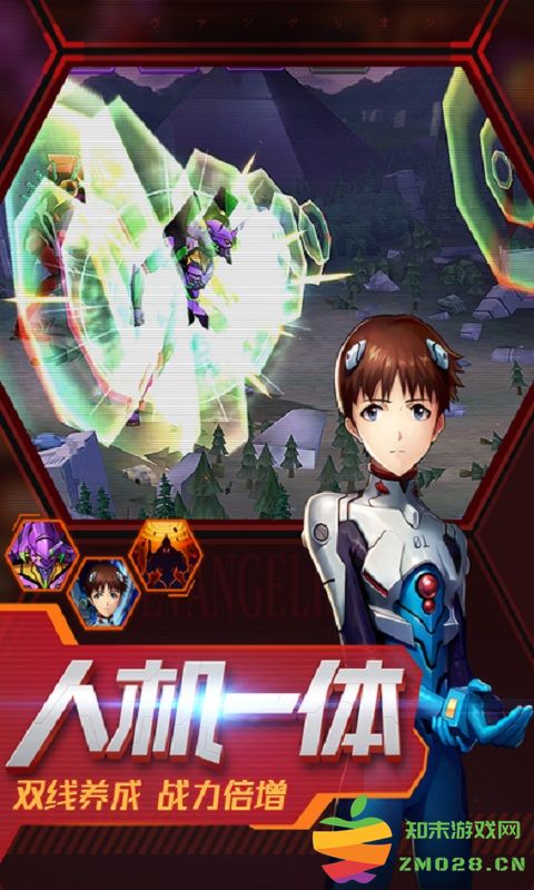 天鹰战士手游(新世纪福音战士OL) v2.1.0 安卓版 2