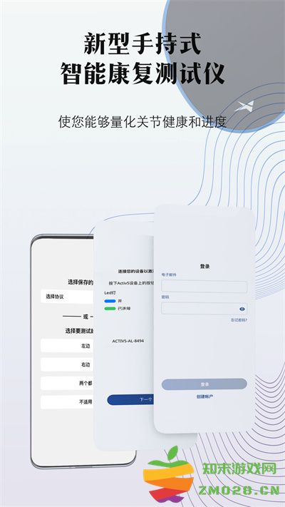 掌中康app v1.3.0 安卓版 2