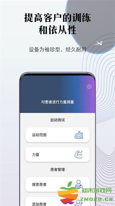 掌中康app v1.3.0 安卓版 0
