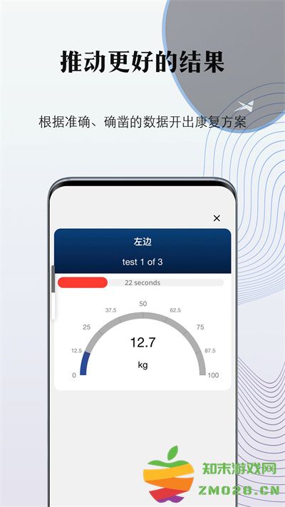 掌中康app v1.3.0 安卓版 3